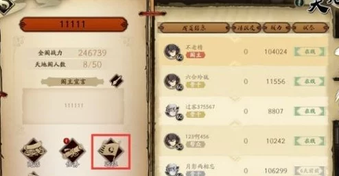 《天地劫：幽城再临》深度探索灵华战力奥秘，策略玩转角色成长路径，助你独步幽冥，战无不胜！