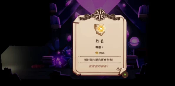 独家揭秘：猫咪斗恶龙3终极攻略——炸毛魔法全面解锁步骤与实战技巧图解