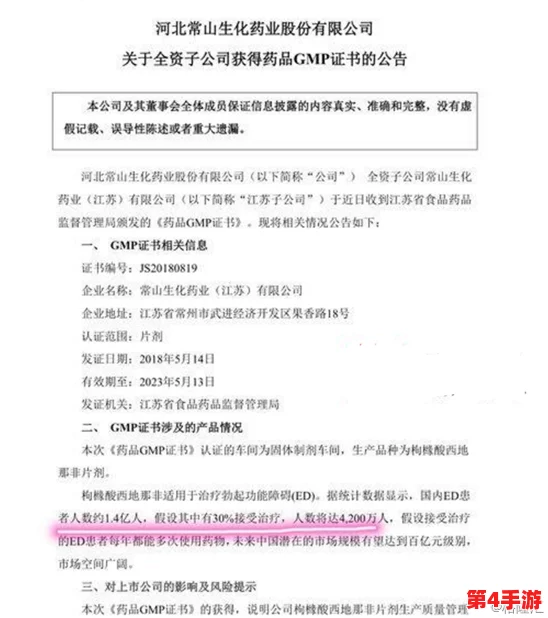 电梯活春宫:深入理解这一现象背后的社会文化与心理因素 电梯活春宫:深入理解这一现象背后的社会文化与心理因素