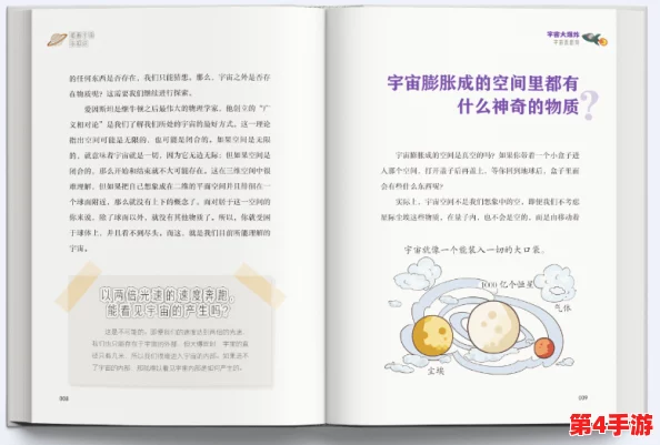的意思不盖被子(黄)，用户评价：这本书真是让我大开眼界，内容丰富，值得一读！