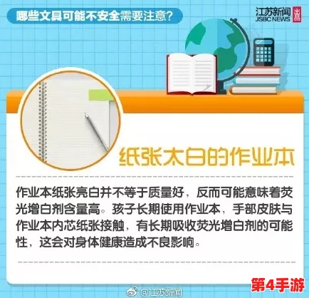 的意思不盖被子(黄),用户评价:这本书真是让我大开眼界,内容丰富,值得一读! 的意思不盖被子(黄),用户评价:这本书真是让我大开眼界,内容丰富,值得一读!