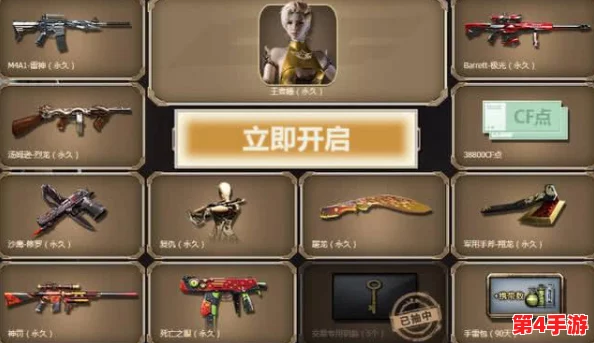 CF王者轮回抽奖全攻略:揭秘抽满一轮所需预算与高效中奖策略分享 CF王者轮回抽奖全攻略:揭秘抽满一轮所需预算与高效中奖策略分享