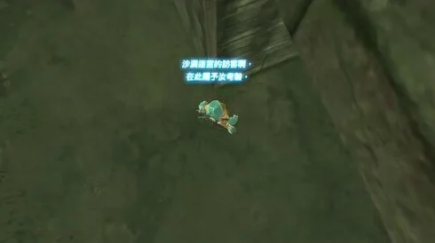 《塞尔达传说:智慧试炼重启》——拉内莫拉的隐秘挑战,三蜈蚣踪迹全追踪攻略指南 《塞尔达传说:智慧试炼重启》——拉内莫拉的隐秘挑战,三蜈蚣踪迹全追踪攻略指南