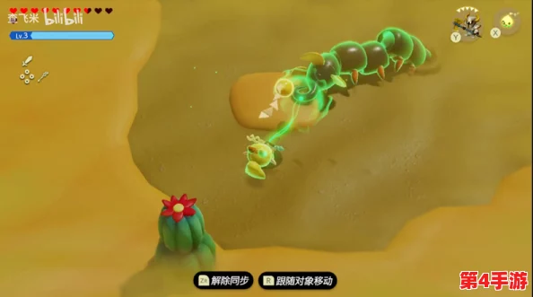 《塞尔达传说:智慧试炼重启》——拉内莫拉的隐秘挑战,三蜈蚣踪迹全追踪攻略指南 《塞尔达传说:智慧试炼重启》——拉内莫拉的隐秘挑战,三蜈蚣踪迹全追踪攻略指南