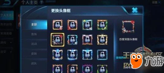 王者荣耀:解锁神秘新英雄‘影’的独家策略与高效获取途径指南 王者荣耀:解锁神秘新英雄‘影’的独家策略与高效获取途径指南