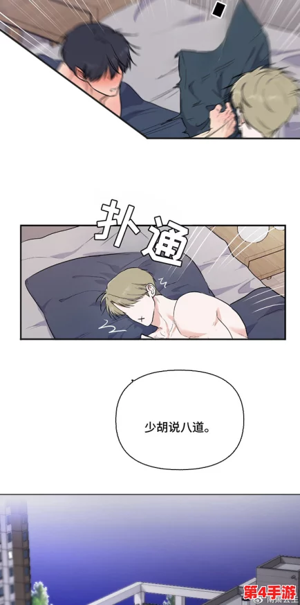 羞羞漫画在线免费观看：用户热评，精彩内容让人欲罢不能，强烈推荐！