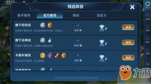 凹凸世界:策略与速度并驱的速战棋模式全面玩法探索 凹凸世界:策略与速度并驱的速战棋模式全面玩法探索