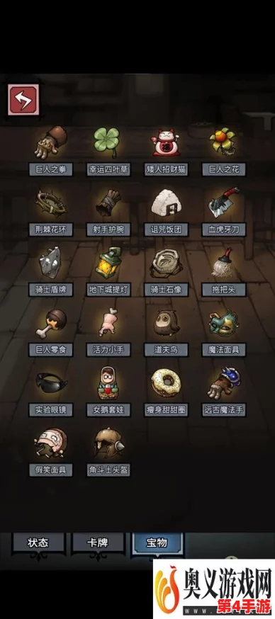 探索代号肉鸽花瓣的极致用途：解锁游戏策略、强化角色属性与打造独特外观指南