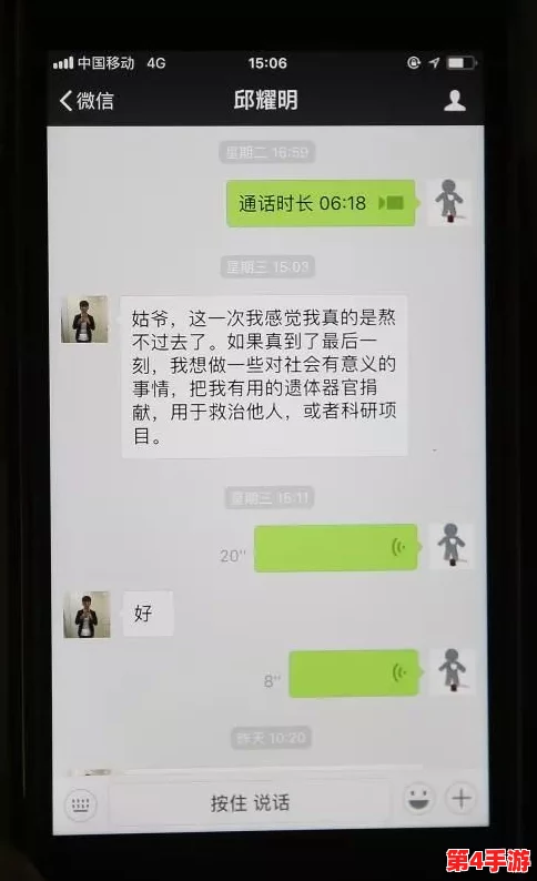 70岁老人在森林里进行交易，每次只需支付10元一次，这个交易值得期待