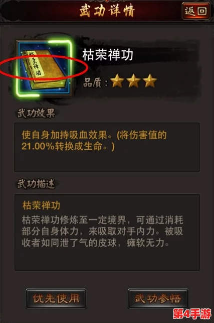 初入江湖必备:勇闯试炼场全攻略,新人专属漫游秘籍上篇——解锁挑战之旅的第一步 初入江湖必备:勇闯试炼场全攻略,新人专属漫游秘籍上篇——解锁挑战之旅的第一步