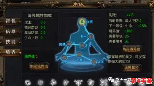 探索《神仙道》极致境界:揭秘玩家达到多少级能解锁全剧情通关之旅 探索《神仙道》极致境界:揭秘玩家达到多少级能解锁全剧情通关之旅