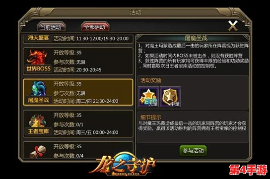 探索王者荣耀中五杀瞬间的独特音效盛宴：那震撼人心的胜利号角如何响彻峡谷？