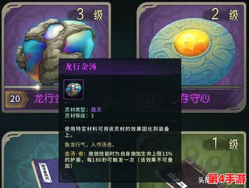 古剑奇谭网络版:全面对比解析,探寻哪个职业或系统更具高玩潜力与深度体验 古剑奇谭网络版:全面对比解析,探寻哪个职业或系统更具高玩潜力与深度体验