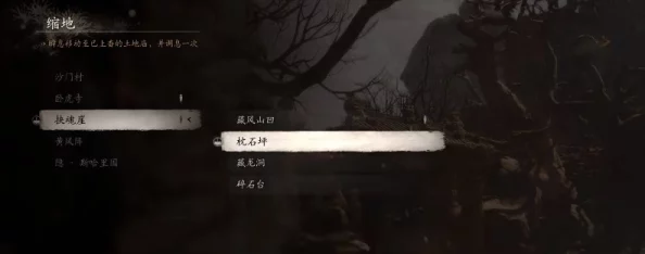《黑神话：悟空》中打造乌金皂罗袍必备素材全盘点与高效收集策略指南