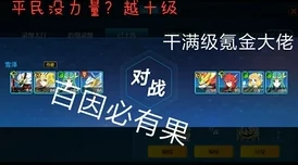 2024年度精选:适合平民玩家的持久魅力手游大盘点,不可错过的长期娱乐伴侣 2024年度精选:适合平民玩家的持久魅力手游大盘点,不可错过的长期娱乐伴侣