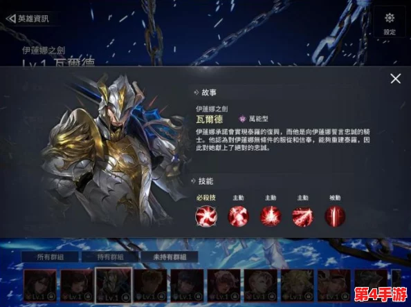 2024年七骑士2角色强度全面评估：顶尖战力排行与实战应用指南