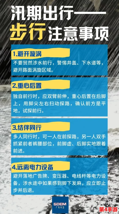 jul532暴雨持续多久？影响范围与应对措施全面解析，助你了解天气变化！