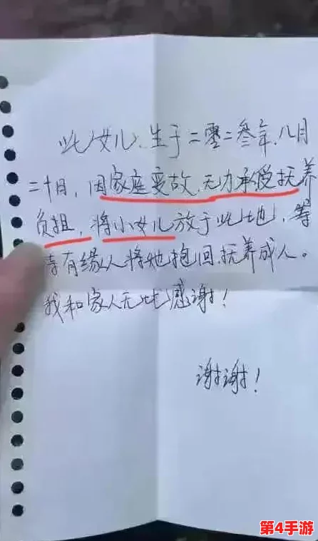 理解四川BB站的独特魅力与文化背景，带你领略不一样的风情与体验