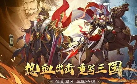 独家揭秘：2024年《极品三国》官方最新全系列通用礼包兑换码集合，尊享豪华游戏福利！