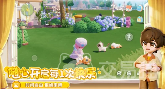 探索心动小镇:揭秘隐藏趣闻任务,独家攻略带你领略不为人知的奇妙之旅 探索心动小镇:揭秘隐藏趣闻任务,独家攻略带你领略不为人知的奇妙之旅