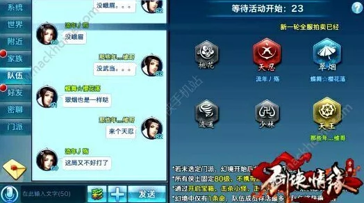 鸣潮幻境之旅:详尽攻略解锁‘愿此景永留你心’任务全貌,珍藏每一刻美好记忆 鸣潮幻境之旅:详尽攻略解锁‘愿此景永留你心’任务全貌,珍藏每一刻美好记忆