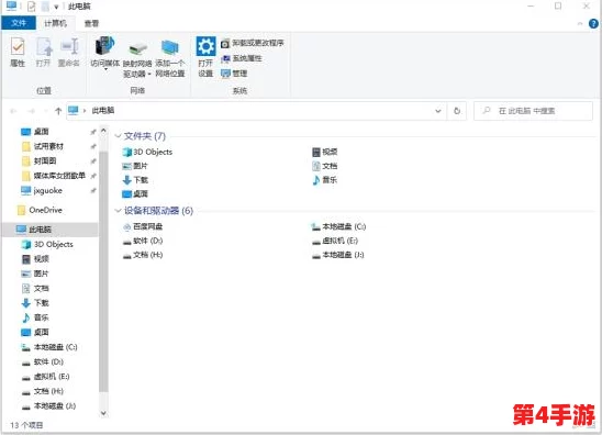 探索《地下城与勇士》DNF最佳安装磁盘：优化游戏体验的存储选择策略