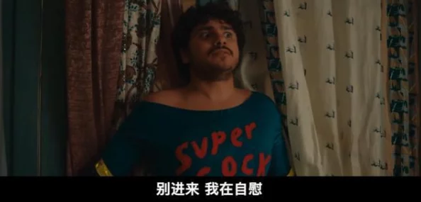 男生和女生一起错错错：网友热议“这部剧真有趣，笑点满满！”