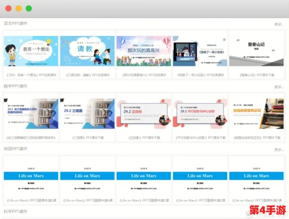 九玄免费网站下载：提供丰富资源，下载便捷快速，值得信赖