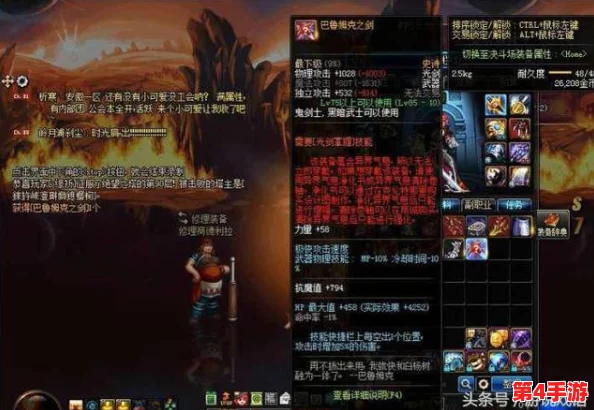 探索《地下城与勇士》剑魂流派：解析光剑疾风、太刀流畅，哪类剑魂更适合你的战斗风格？