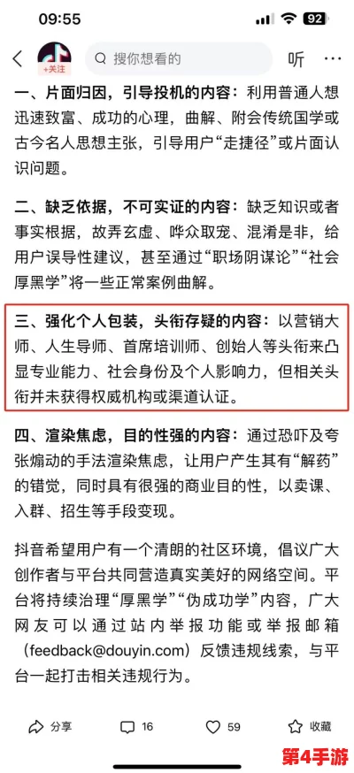 重口猎奇91黑料网：用户热议其内容是否触及底线，体验竟然有两极分化！