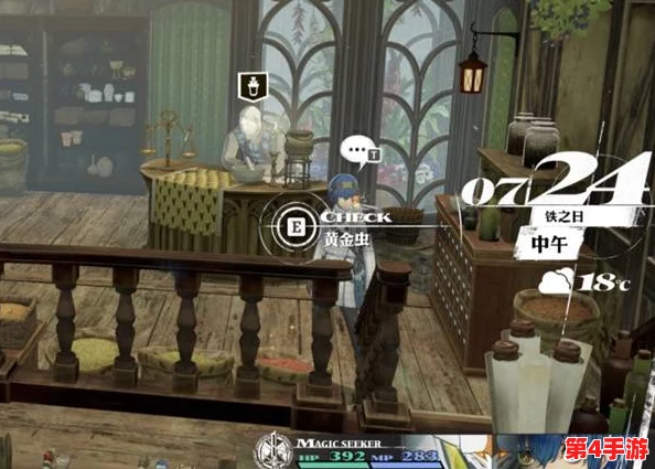 探索奇幻世界:揭秘隐藏版暗喻幻想饭馆,委托任务接取热门地点全攻略推荐 探索奇幻世界:揭秘隐藏版暗喻幻想饭馆,委托任务接取热门地点全攻略推荐