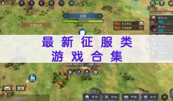 禺狨王征服指南：造梦无双全维度攻略秘籍，图文并茂助你畅游游戏世界，轻松制胜每一关