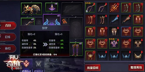 奇迹最强者战力飙升秘诀：精准加点策略，打造极致攻击输出指南