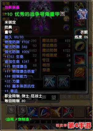 重塑旧日辉煌：狂战士伊芙实战策略与技能搭配深度指南，解锁传说级战斗艺术