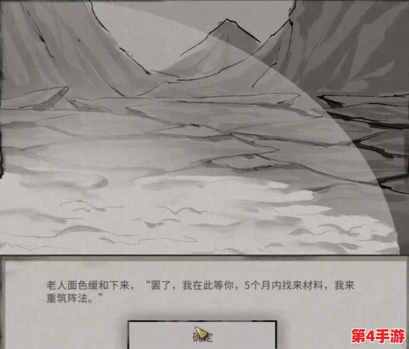 鬼谷八荒:揭秘古阵奥秘,奇遇策略全解析与实战阵法布局指南 鬼谷八荒:揭秘古阵奥秘,奇遇策略全解析与实战阵法布局指南