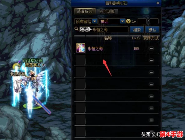 黑神话悟空:全面攻略解析幽魂BOSS战,技巧与策略助你轻松破敌! 黑神话悟空:全面攻略解析幽魂BOSS战,技巧与策略助你轻松破敌!