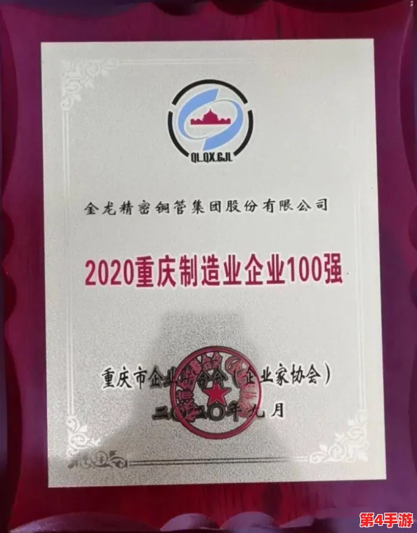 “国产精品一二三四,网友热评:品质卓越,性价比超高,让我爱不释手的选择!” “国产精品一二三四,网友热评:品质卓越,性价比超高,让我爱不释手的选择!”