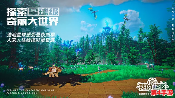 探索《原始觉醒》全新冒险之旅：官方下载渠道与高速链接一键获取指南