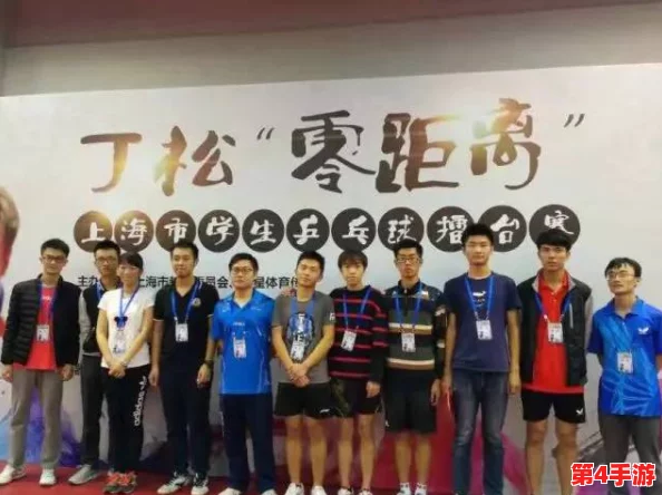 理解世界姓交大比赛男冠军1的意义与影响，展现赛事背后的故事与参与者的努力