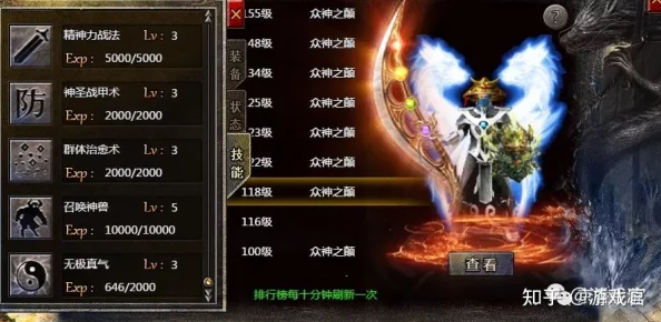 原始传奇:道士职业解锁神兽召唤技能的等级门槛与修行之路深度剖析 原始传奇:道士职业解锁神兽召唤技能的等级门槛与修行之路深度剖析