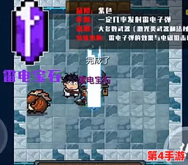 元气骑士2.2.5革新揭秘：全新配件登场，详细效果一览及实战应用解析