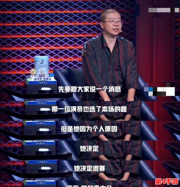 罗志祥5G天天奭多人观后感评论：对其表演风格与内容深度的理解与思考