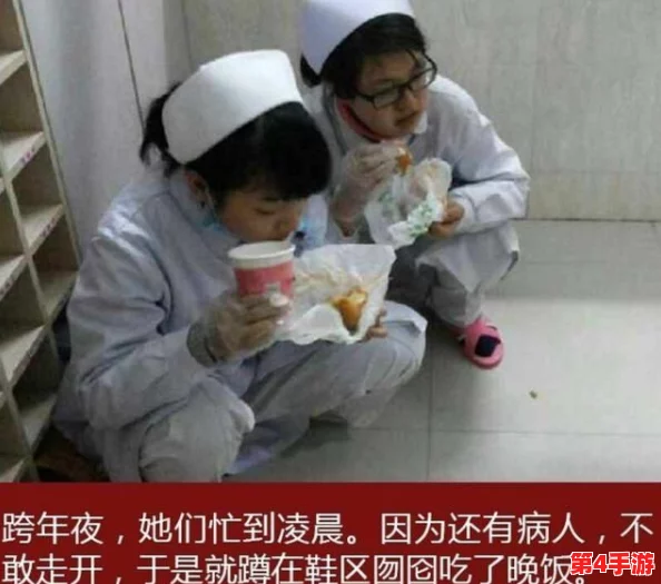 日本卖婬护士多毛:网友热议性交易背后的社会问题与女性权益保护 日本卖婬护士多毛:网友热议性交易背后的社会问题与女性权益保护