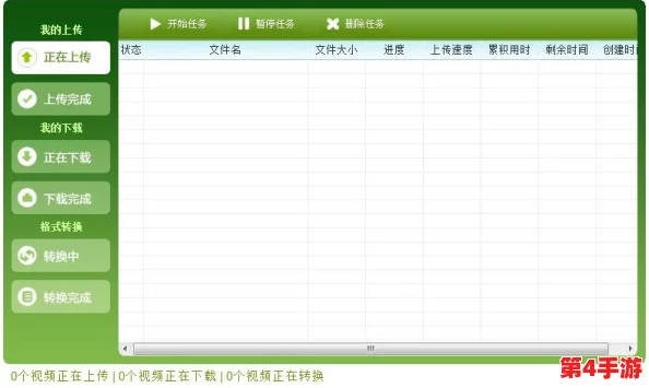 用户评价：gtv_2.0.2_231114_1.apk是一款功能强大的应用，界面友好，操作顺畅，深受用户喜爱！
