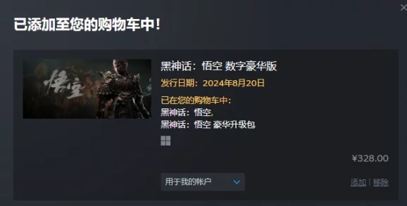 黑神话悟空：精通棍法奥义，解锁极致连招技巧与全棍势组合策略指南