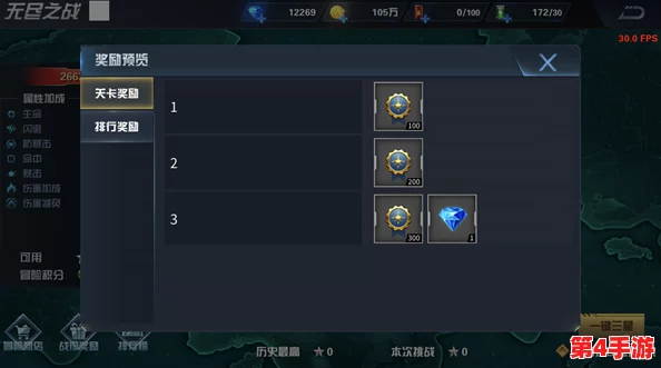 探索无限城终极战役：英雄荣耀之路——全面解析升星材料与专属挑战要求