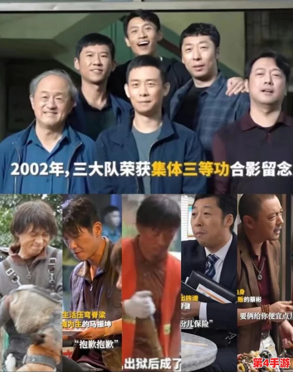 女婿有劲枪枪到底小峰：探寻真相的背后故事