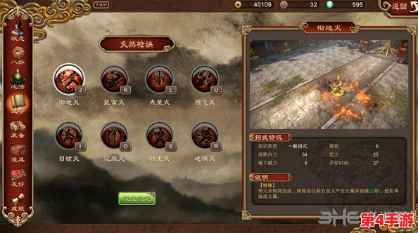 《天命奇御2》铜人强化策略：全面解锁实力飙升的秘密技巧与培养路径