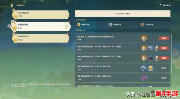 甘雨被盗宝团剂挤牛奶，玩家表示这场景太搞笑，简直突破了想象的极限！