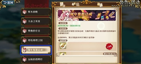 《梦幻模拟战》新篇章揭秘：霸者线活动全攻略，解锁隐藏剧情与限时奖励的独家玩法指南